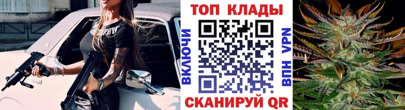 Где купить наркотики Безенчук ГАШ  Кокаин  МЕФ  ОМГ ОМГ сайт  Марихуана  Alpha PVP 