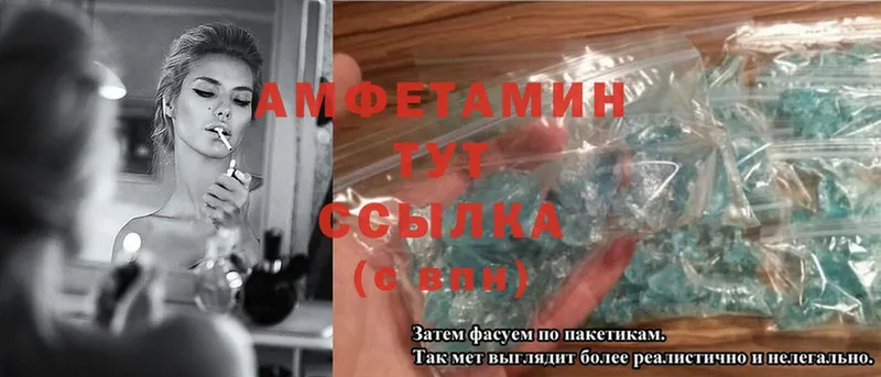 Amphetamine 97%  Безенчук 