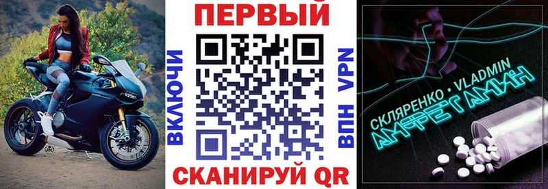 Амфетамин Розовый  мориарти состав  Безенчук 