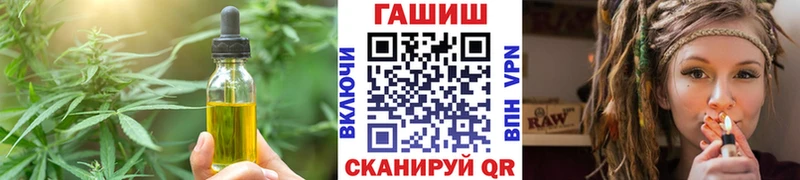 Печенье с ТГК марихуана  как найти закладки  Безенчук 
