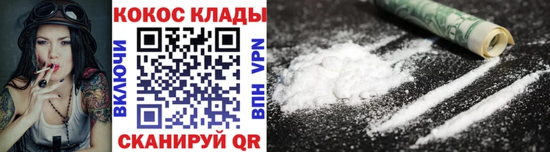 дарнет шоп  Безенчук  OMG вход  Кокаин Перу 