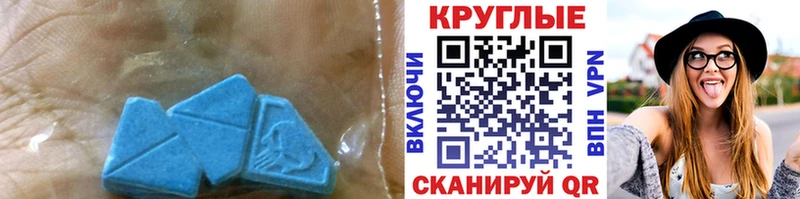 дарнет шоп  Безенчук  ЭКСТАЗИ ешки 
