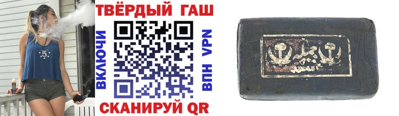 Гашиш гарик  Безенчук 