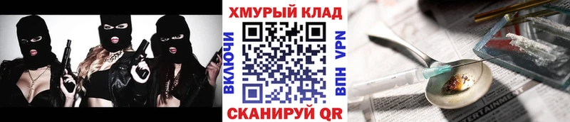 даркнет сайт  Безенчук  Героин гречка 