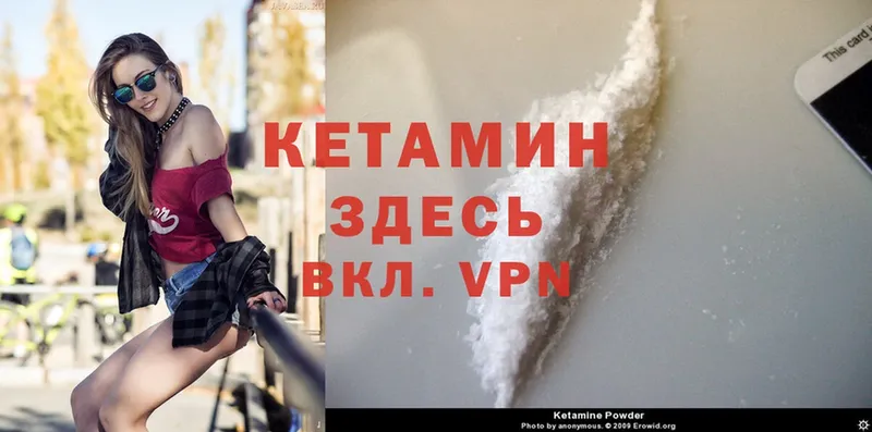 магазин  наркотиков  Безенчук  Кетамин ketamine 