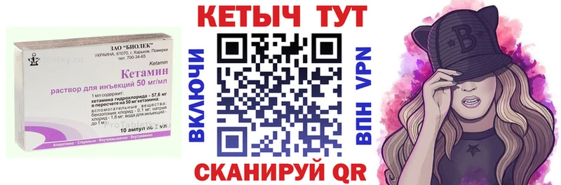 дарк нет наркотические препараты  Безенчук  КЕТАМИН ketamine  купить наркотики цена 
