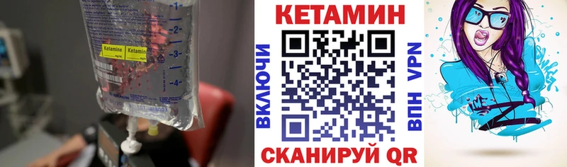 Кетамин ketamine Безенчук