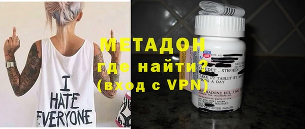 скорость mdpv Нефтекумск