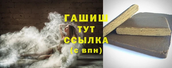 мефедрон Нефтегорск