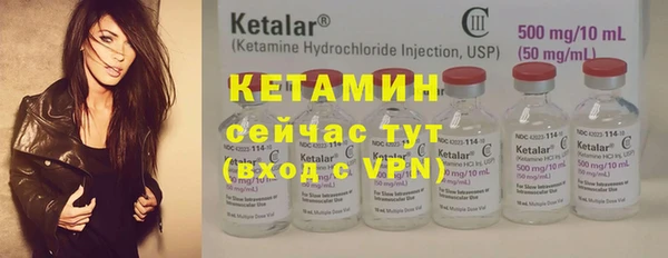 мефедрон Нефтегорск