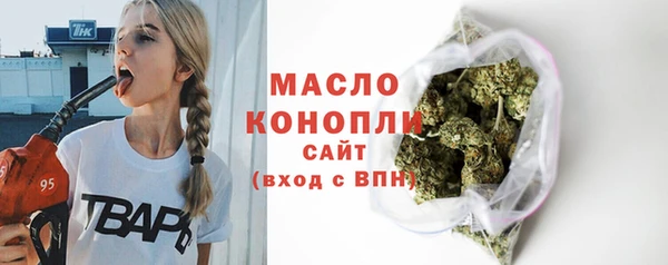 мефедрон Нефтегорск