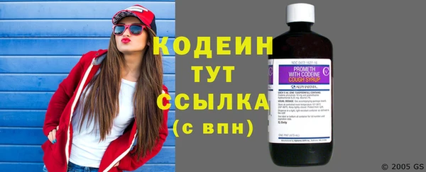 мефедрон Нефтегорск