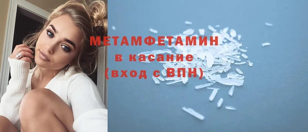мефедрон Нефтегорск