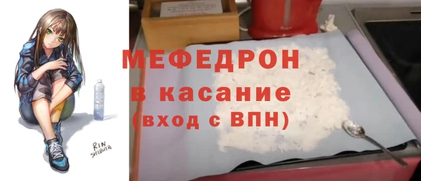 скорость mdpv Нефтекумск