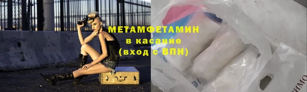 скорость mdpv Нефтекумск