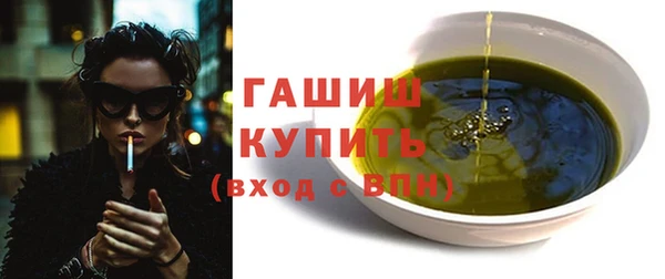 гашишное масло Нея