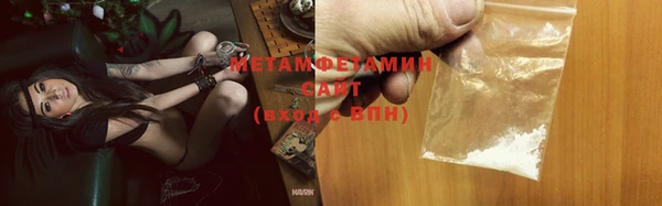 мефедрон Нефтегорск