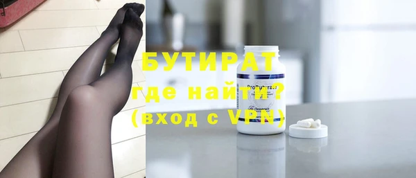 гашишное масло Нея