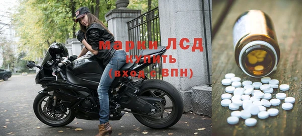 мефедрон Нефтегорск