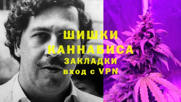 мефедрон Нефтегорск