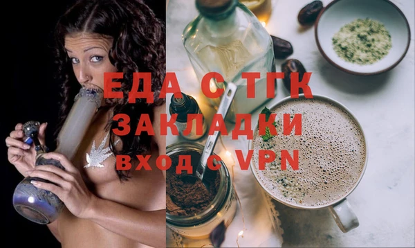 гашишное масло Нея
