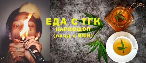 мефедрон Нефтегорск