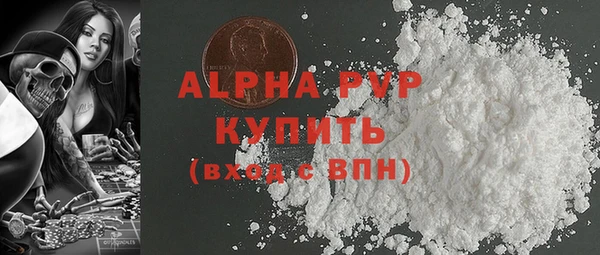 скорость mdpv Нефтекумск