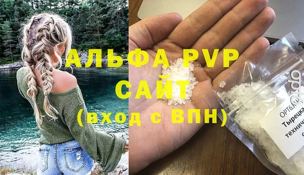 гашишное масло Нея