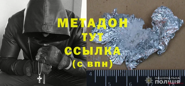 скорость mdpv Нефтекумск