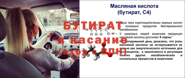 гашишное масло Нея
