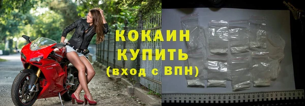 скорость mdpv Нефтекумск