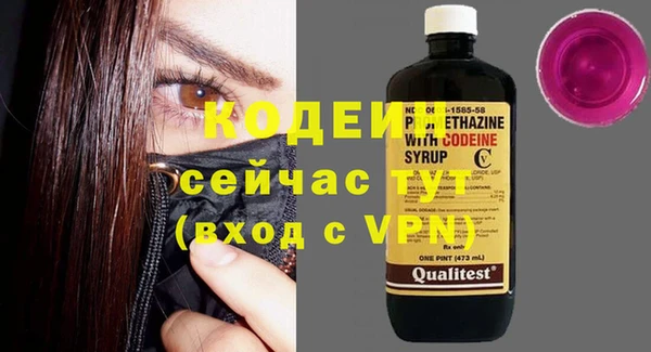 мефедрон Нефтегорск