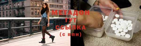 мефедрон Нефтегорск