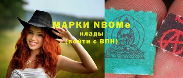 скорость mdpv Нефтекумск