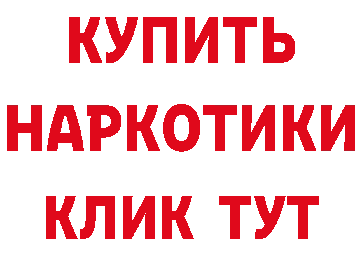 Кетамин VHQ как войти площадка hydra Безенчук