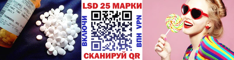 Лсд 25 экстази ecstasy  купить наркоту  Безенчук 