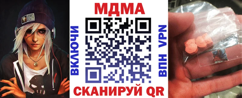 купить  цена  Безенчук  MDMA VHQ 