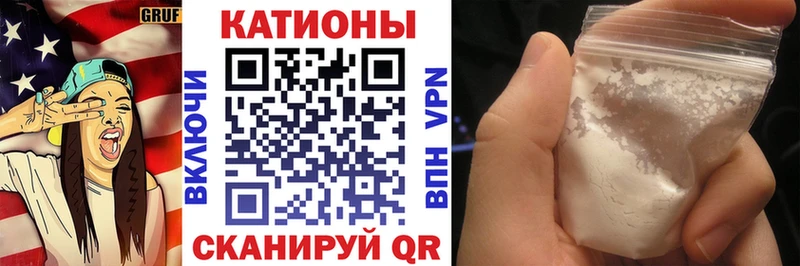 Меф кристаллы Безенчук