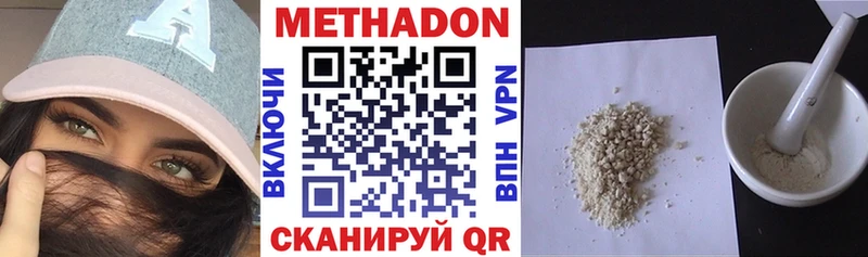 магазин    Безенчук  blacksprut ТОР  Метадон мёд 