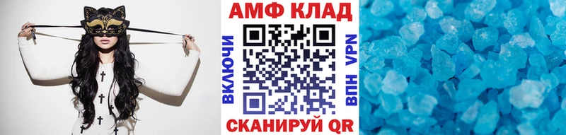 Метамфетамин винт  Безенчук 