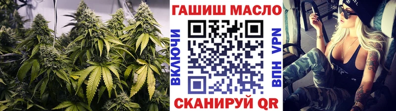 маркетплейс наркотические препараты  дарнет шоп  Безенчук  ТГК гашишное масло 