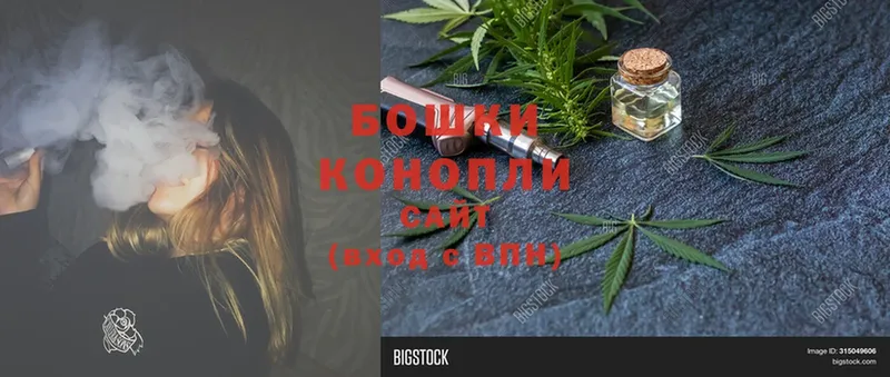 как найти   Безенчук  Бошки Шишки Ganja 